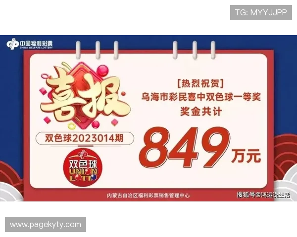 开云体育VIP会员专属优惠活动不断丰富享受更多超值福利