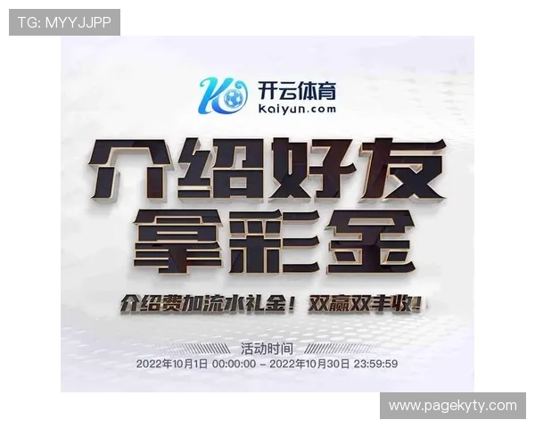 开云体育官网在线注册流程详解助你轻松完成注册手续