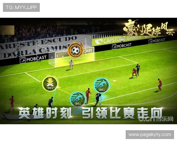 开云足球直播充值与兑换流程详解，轻松享受观看乐趣