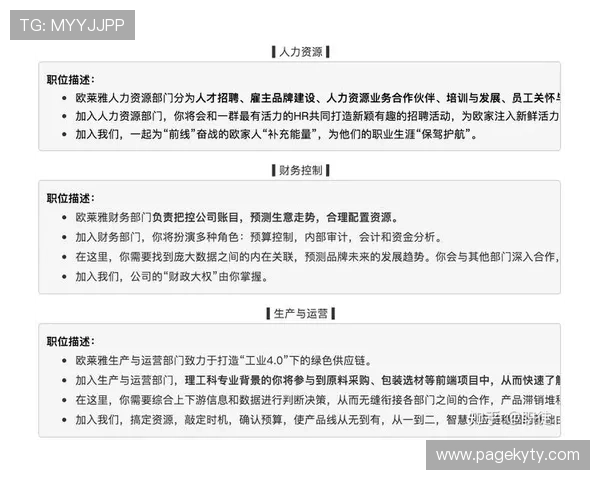 开云集团在全球奢侈品市场中的竞争优势探讨