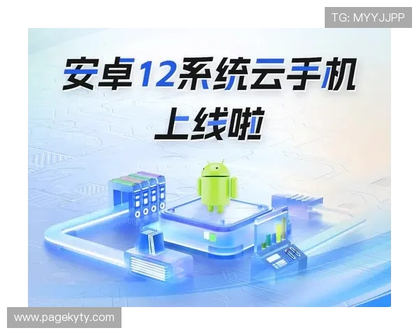 云开国际版优化云基础设施，提升企业云端应用的稳定性与响应速度