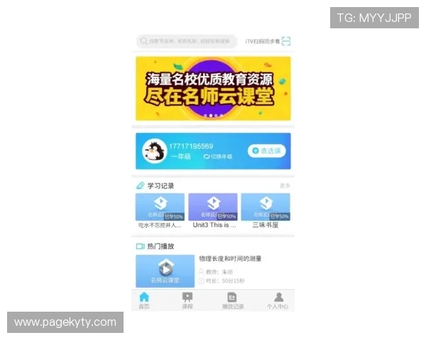 开云app官方下载平台,官方推荐的正规下载途径与注意事项 开云app官方下载平台,官方推荐的正规下载途径与注意事项