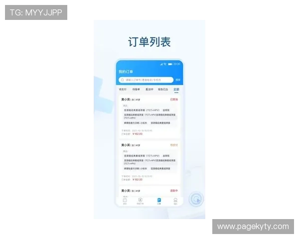 云开登录下载最新版本更新内容详解让用户第一时间了解软件功能优化与安全保障