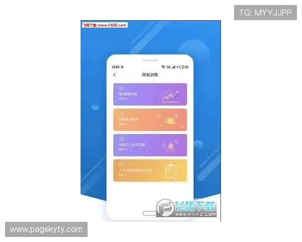 开云体育pp网页端操作指南:便捷浏览与投注的详细步骤 开云体育pp网页端操作指南:便捷浏览与投注的详细步骤