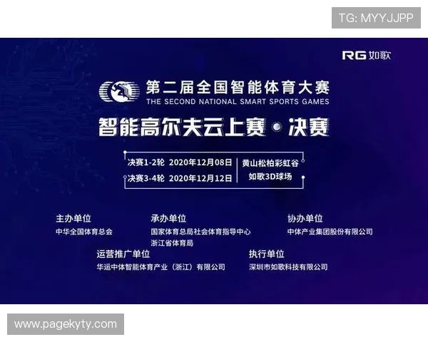 开云体育直营:打造专业化体育赛事运营新标杆 开云体育直营:打造专业化体育赛事运营新标杆