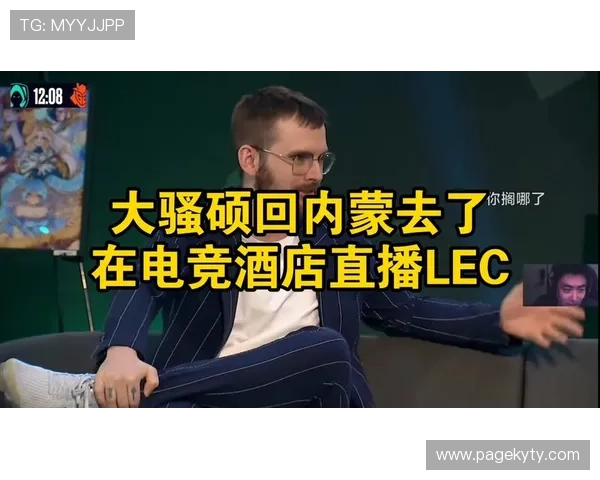 开云电竞直播让你随时随地享受顶级电竞赛事的震撼视听体验