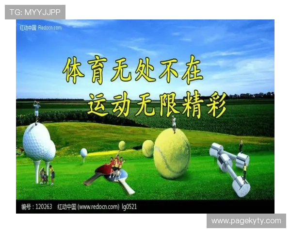 开开云体育入口：开启无限体育激情的官方入口入口详解