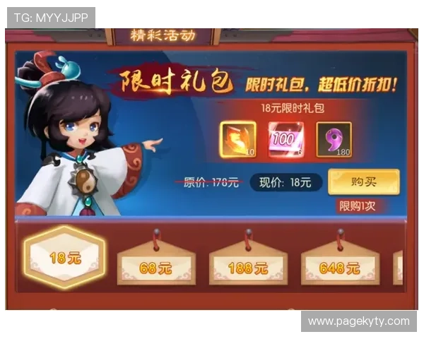 开云Kaiyun旗舰平台助力玩家轻松获取丰富游戏礼包与专属福利