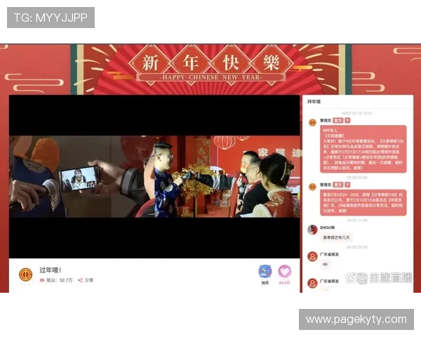 开云金年会平台网页版技术支持与客户服务渠道，提供全方位的帮助保障