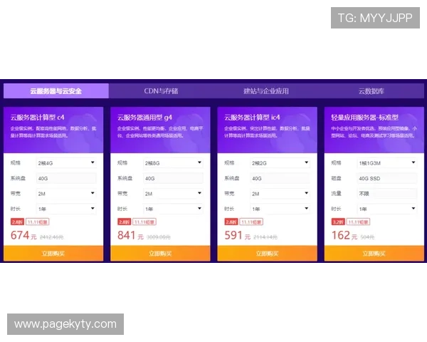 开云集团旗下品牌折扣购物攻略分享，教你如何在折扣季节买到心仪商品