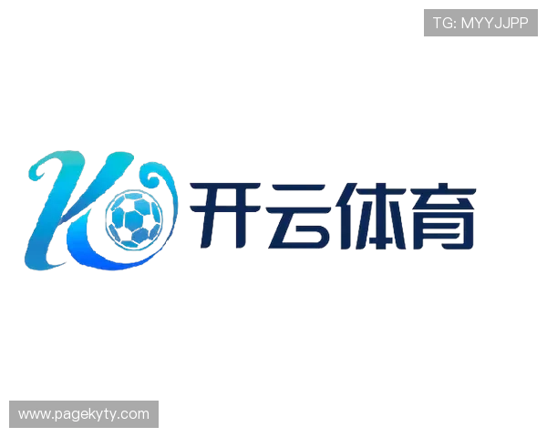 云体育app官网入口官方入口地址变更通知及时更新确保用户顺利访问平台