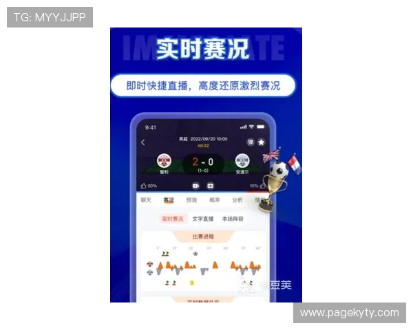 云开体育官方app下载最新版带你体验最全面的体育赛事直播与精彩赛事回放