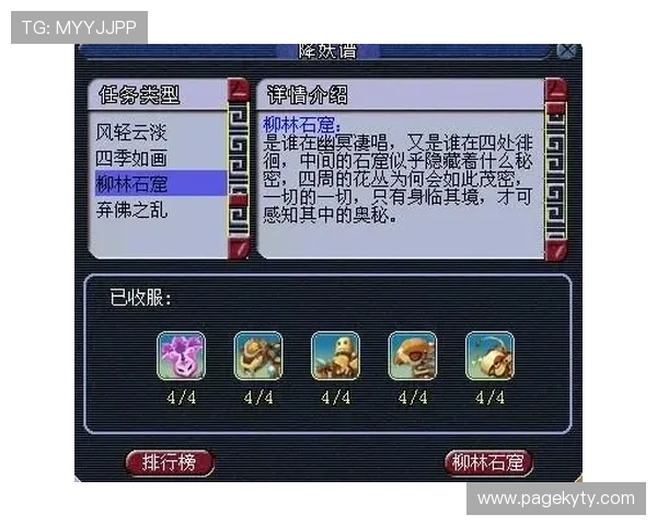 开云在线官网注册指南与登录流程，帮助新手快速上手畅玩无限精彩