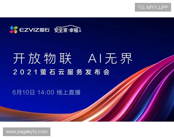 开云电子app在线下载遇到问题怎么办？详细解决方案与常见故障排查指南