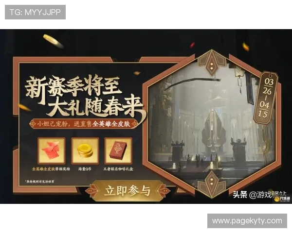 开运备用平台在游戏账号管理中的重要作用及其为玩家提供的安全保障