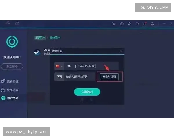 掌握开云网页版登录流程，轻松解决登录遇到的常见问题