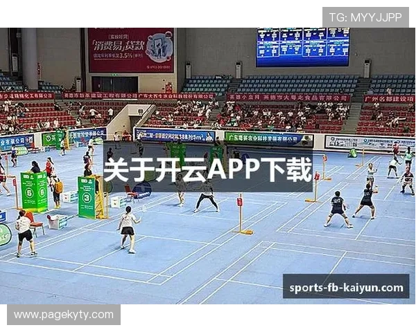 开云Kaiyun棋牌最新优惠活动，限时折扣与礼包领取攻略助你轻松享受游戏乐趣