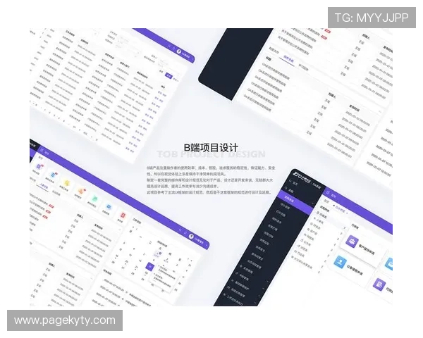 开云体育网页优化用户界面设计提升浏览体验确保赛事信息快速准确传达给每位用户