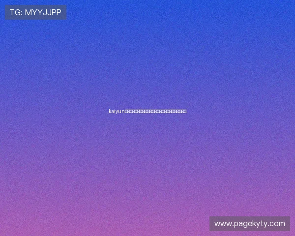 kaiyun体育下载:全面掌握世界杯赛事资讯与高清直播资源指南 kaiyun体育下载:全面掌握世界杯赛事资讯与高清直播资源指南
