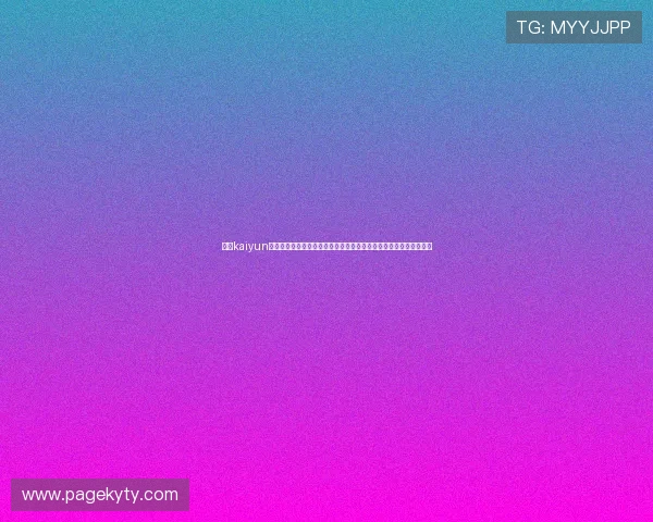开云kaiyun下载失败原因分析及解决方案,确保每位玩家都能顺利完成游戏下载 开云kaiyun下载失败原因分析及解决方案,确保每位玩家都能顺利完成游戏下载